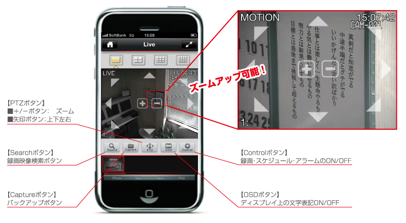 ズーム画像 ズーム画像
